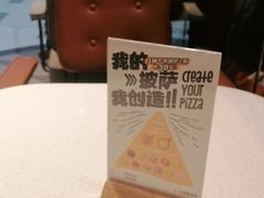 -乐凯撒披萨(南山书城店)