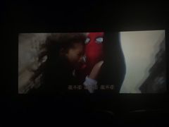 -万达影城(长安万达广场IMAX店)