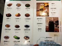 菜单-蒙自源小锅米线(金佰利店)