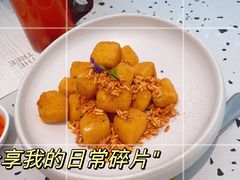 椒盐小豆腐-大树餐厅(朝阳大悦城店)