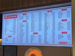 -兰州马子禄牛肉面(文景公园店)
