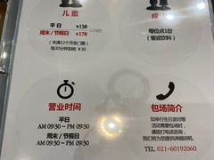 -Lilliput·粒粒堡亲子餐厅(嘉定宝龙店)