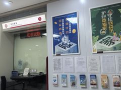 -中国银行(北京旧宫支行)