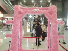 -MAO Livehouse(杭州店)