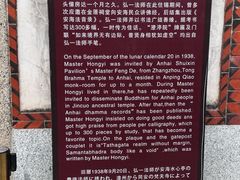 -安平桥