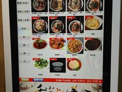 -秦云老太婆摊摊面(蜀汉路店)