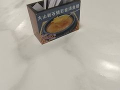 -粤食堂(天津和悦汇店)