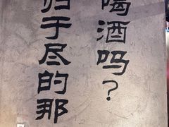 -大头叔烤鸡爪·朝鲜族烤串(天池路店)