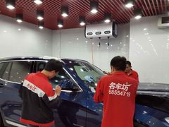-名车坊威固授权汽车贴膜隐形车衣(世纪大道店)