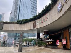 -听香·678茶铺(猛追湾店)