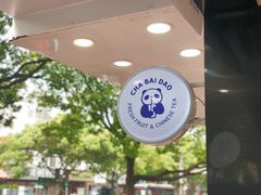 -茶百道(翠柏店)