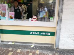 -阿水大杯茶(高新万达金街二店)