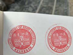 -莲池书院博物馆