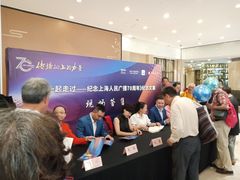 -上海尚嘉中心