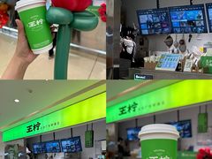 -天河城购物中心