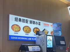 -李与白包子铺(桐梓林店)