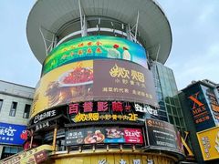 -黄兴南路步行商业街