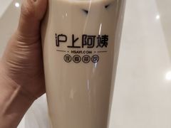 -沪上阿姨·精选茶饮(天河城店)