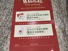 -多乐之日(五道口店)