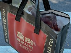 -富贵面包公司(运河店)