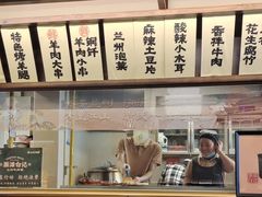 -雁滩白记·兰州牛肉面