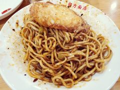 -华兴街自力面店