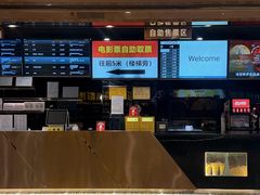 -中影佰纳国际影城DMAX(花都广百广场店)