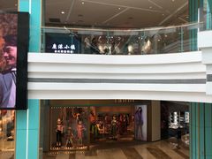 -大族广场Mall&More