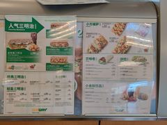 菜单-赛百味SUBWAY(萝岗万达店)