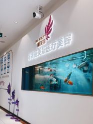 -丽美妍医疗美容·皮秒·立体分层抗衰