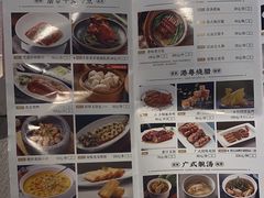 -凯逸轩·匠心粤菜(中城名仕汇店)