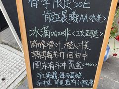 -Joymean coffee.见面咖啡