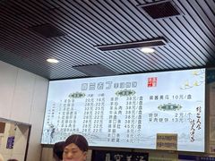 -清真喜兰老丁羊汤特色小吃