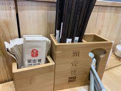 -头壹号饸饹面·大油条(东升科技园店)