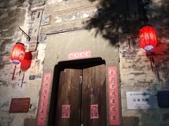 -黎阳老街