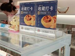 -好利来(北美N1店)