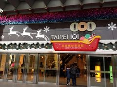 iphone_upload_pic-台北101