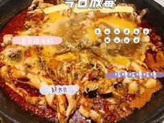 牛蛙-老天桥蛙炉火锅(姑苏总店)