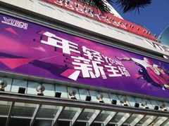 -VT101维多利广场