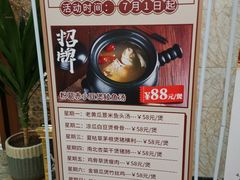 -顺德人家食府(黄金广场店)