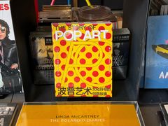 -茑屋书店(天目里店)