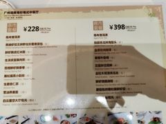 -广州塔晖粤轩中餐厅