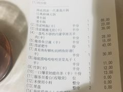 -海底捞火锅(上元大街店)