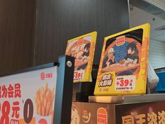 -汉堡王(广州无限极广场店)