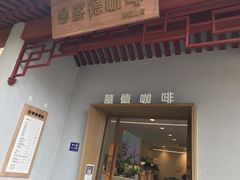 -普陀山风景区-佛顶山