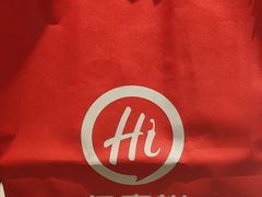 -海底捞火锅(航洋城店)