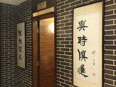 -三元宾馆-中餐厅
