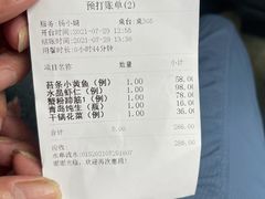 -老人和饭店(淮海中路店)