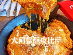 -必胜客(南锣鼓巷店)