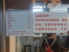 -达记卤菜店(红庙店)